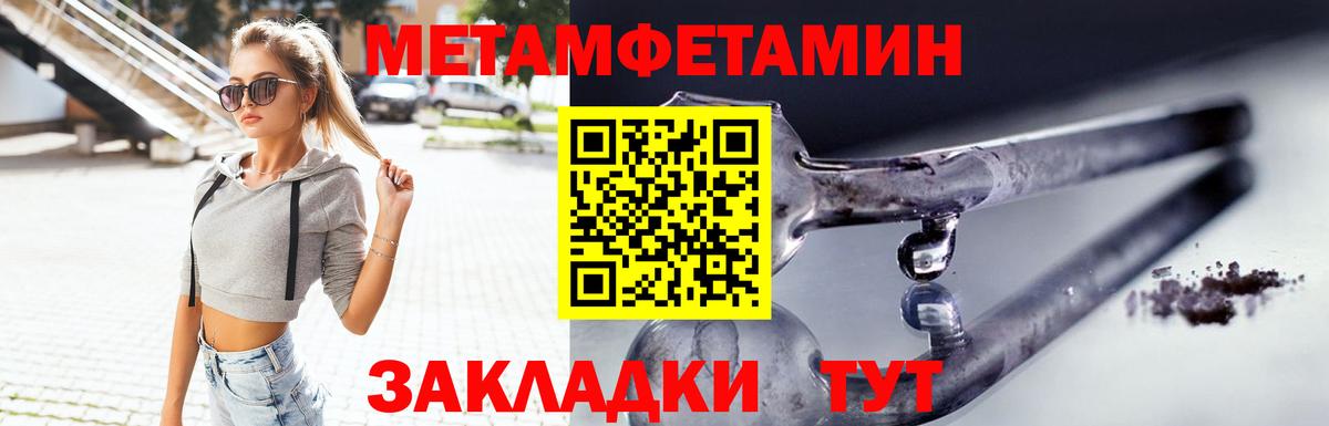 Amphetamine  Вход с VPN  АМФ  Amphetamine Розовый  Сланцы 
