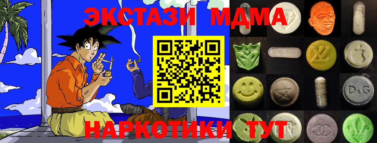 Ecstasy  Вход с VPN  Ecstasy Philipp Plein  Сланцы  Ecstasy XTC 