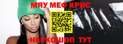 тгк Ликино-Дулёво