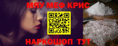 эйфоретик Ливны