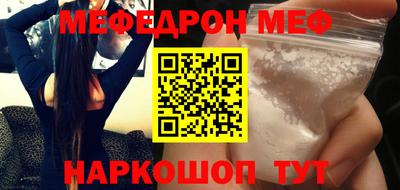 эйфоретик Ливны