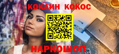 эйфоретик Ливны