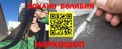 эйфоретик Ливны