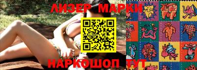 эйфоретик Ливны