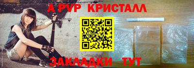 эйфоретик Ливны
