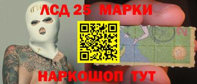 тгк Ликино-Дулёво
