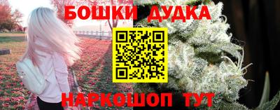 тгк Ликино-Дулёво