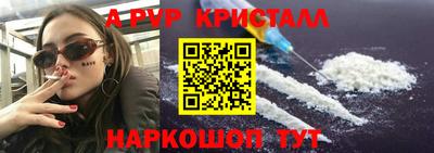 сатива Лесосибирск