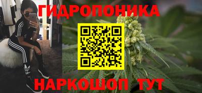 тгк Ликино-Дулёво