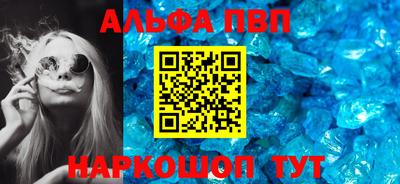 эйфоретик Ливны