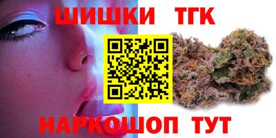 тгк Ликино-Дулёво