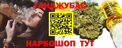 тгк Ликино-Дулёво