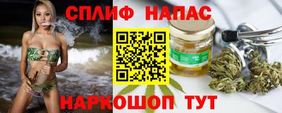 эйфоретик Ливны
