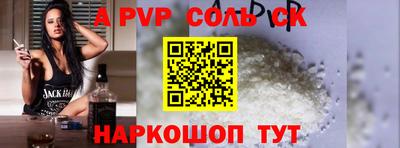 тгк Ликино-Дулёво
