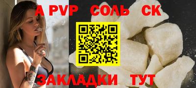 сатива Лесосибирск