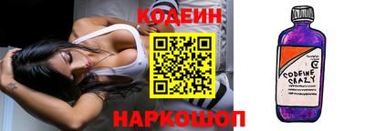 тгк Ликино-Дулёво
