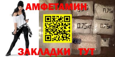 эйфоретик Ливны
