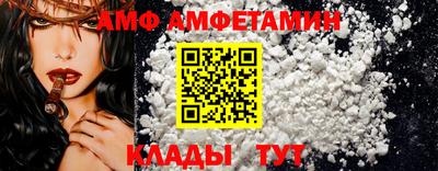 эйфоретик Ливны