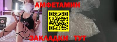 сатива Лесосибирск