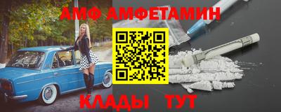 сатива Лесосибирск