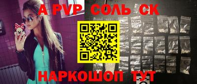 сатива Лесосибирск