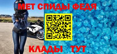 эйфоретик Ливны