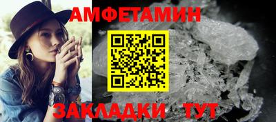 сатива Лесосибирск