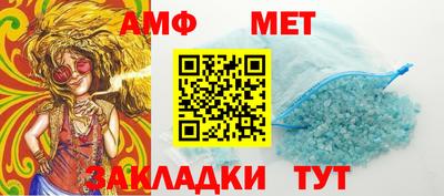 сатива Лесосибирск