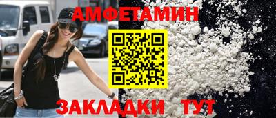 сатива Лесосибирск