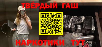 сатива Лесосибирск