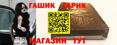 сатива Лесосибирск