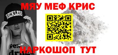 эйфоретик Ливны