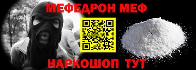 эйфоретик Ливны