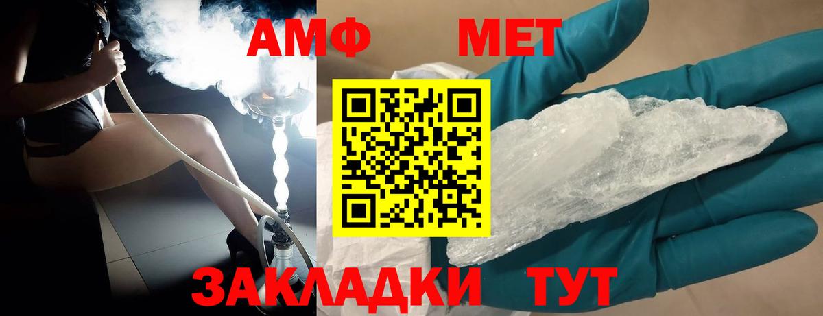 NBOMe Сланцы