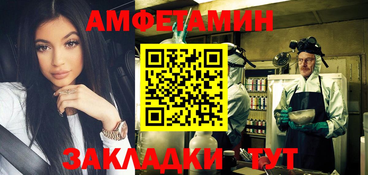 Сланцы  МЕТАМФЕТАМИН винт  Метамфетамин  Вход с VPN 