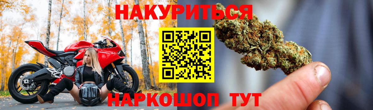 Марихуана THC 21% Сланцы
